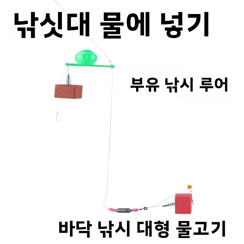 이중 목적 낚싯대 비드 클리핑 기술 동시에 바닥과 플로트 낚시 한 개의 낚싯대로 두 가지 용도 야외 캠핑 여행 장비