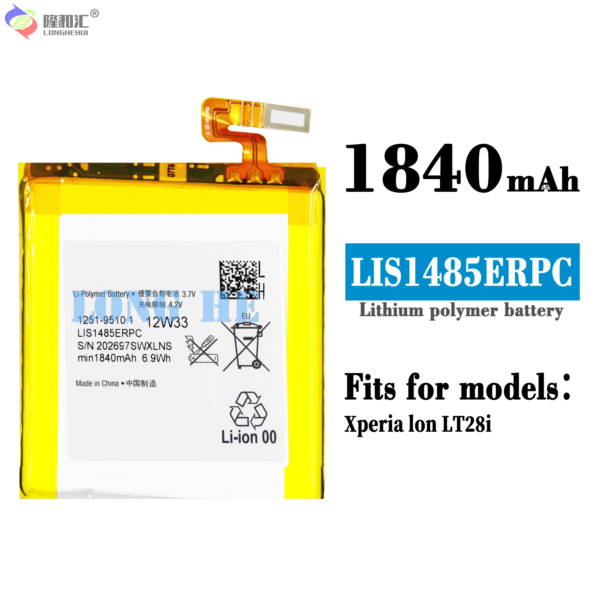 

1840mAh battery suit for SONY Xperia ion Aoba LT28 LT28H LT28i LT28a LT28at LIS1485ERPC batteries with adhesive tools