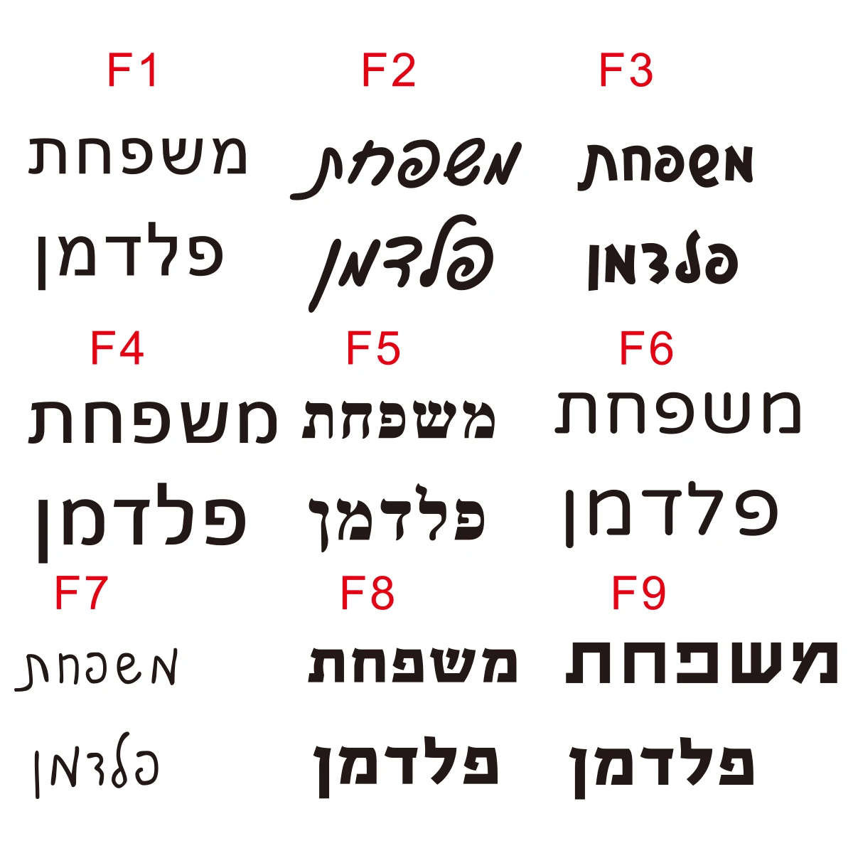Personalized Hebrew Font Mailbox Sign Custom Acrylic House Numbers Sign Address Plaque Floating Black Gold Outdoor Name Plates House Number Signs House Numbers Number Plate House Wall Plaques