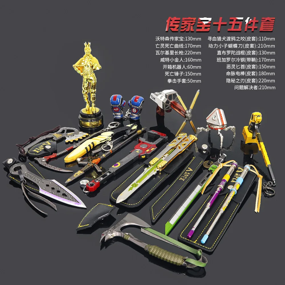 Apex Legends Bloodhound Raven's Bite Octane Butterfly Knife Bangalore Cold Wraith Kunai Gifts Box Set of Fifteen Sword Weapons