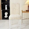 1PC Leaves Jacquard Chair Cover Stretch Dining Chair Slipcover Solid Color Anti-slip Seat Cover for Living Room Hotel Banquet 4
