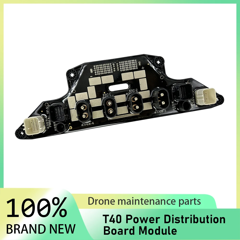 โมดูลจ่ายไฟโดรนเกษตร DJI T40 ใหม่เอี่ยม