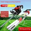 38CC Two-Stroke Gasoline Double-Blade Light Hedge Trimmer Tea Tree Trimmer Backpack Garden Thick Branch Trimmer Electric Tool 2