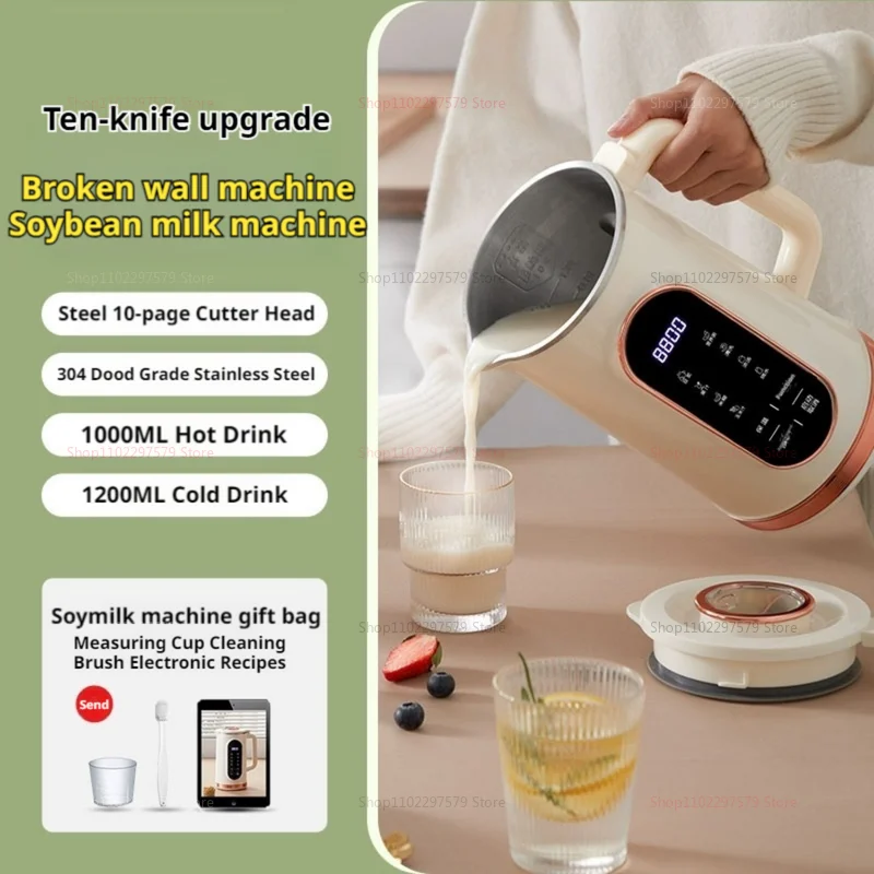 1.5L Mini SoyMilk Maker Electric Juicer Blender Soybean Milk Machine Wall Breaking Machine 10-leaf Blade Kitchen Appliances 220V