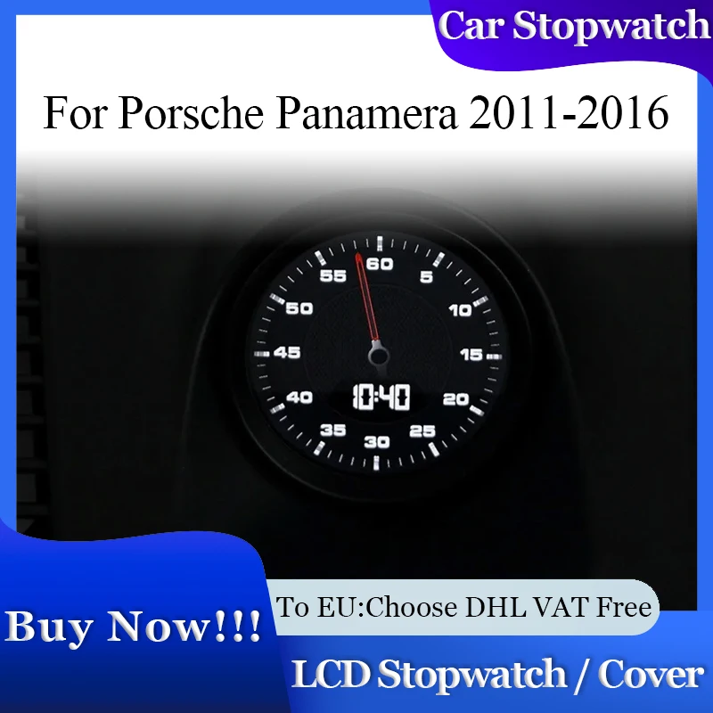 

Для автомобиля Porsche Panamera 2011-2016, интерьерный центр, фотокомпасы, аксессуары для модификации, цифровые измерительные приборы