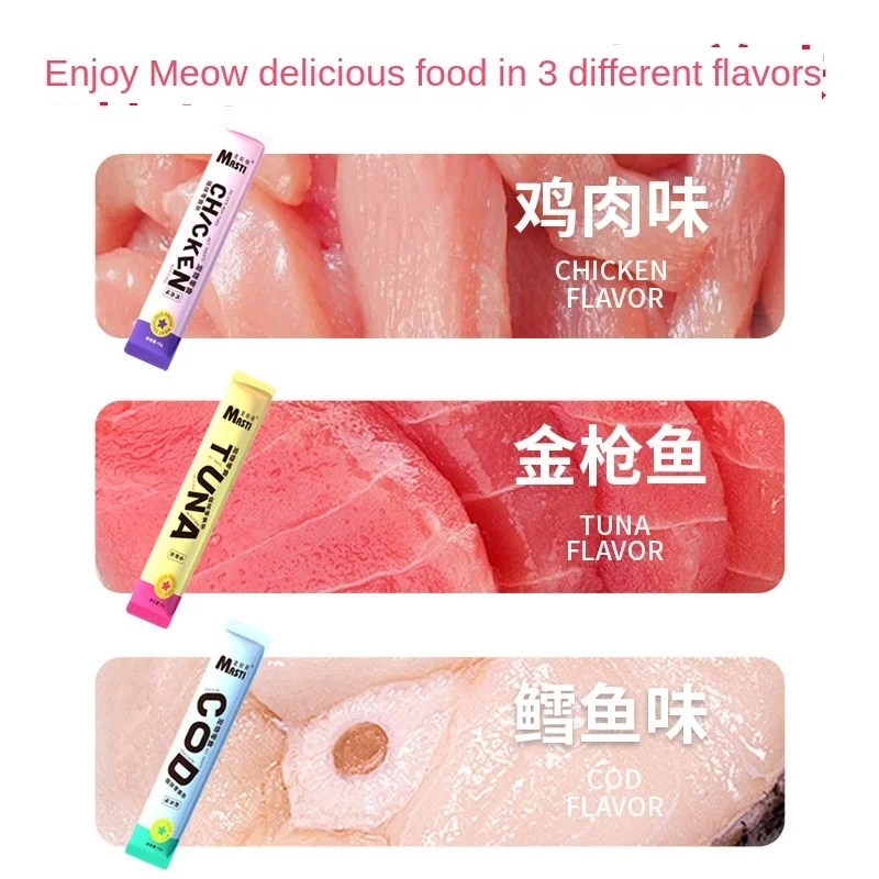 Cat Stripe Pet Snacks 15g/Stripe Liquid Wet Grain Tuna Chicken Can Hair Cheep Cat Snacks pet feeder