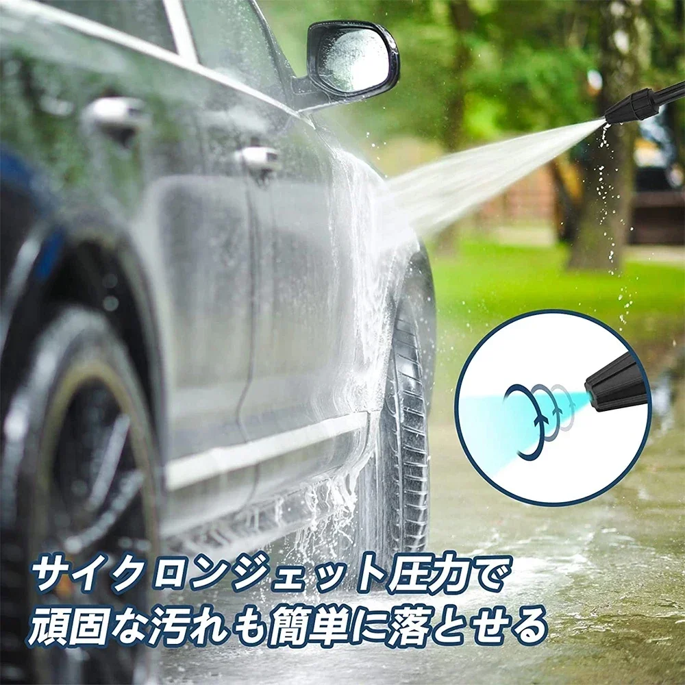 For LAVOR Parkside Home Car High Pressure Water Gun Set with Extension Wand and Nozzle Car Wash Machine Water Spray Gun 6