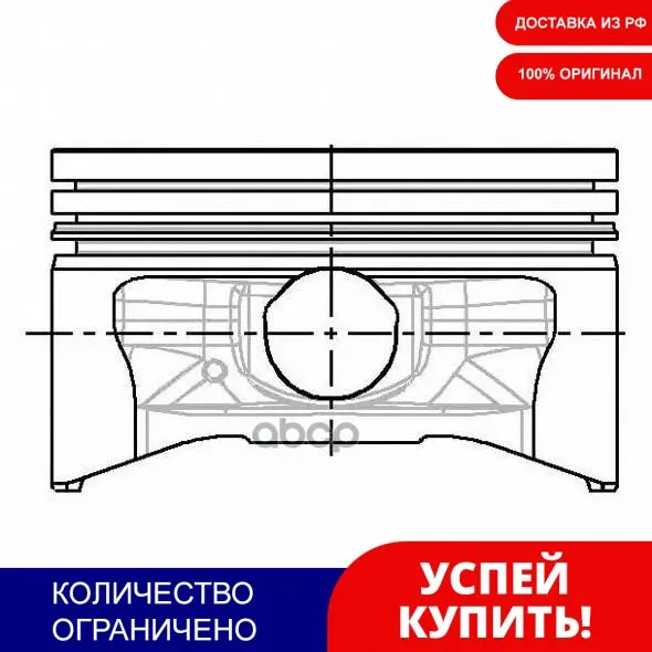 Piston Dm.79.50x1.5x1.5x2.5 STD] Price For 1 PC Nural Art. 8710420040. cylinder gas pressure piston forcer pumps compressors |