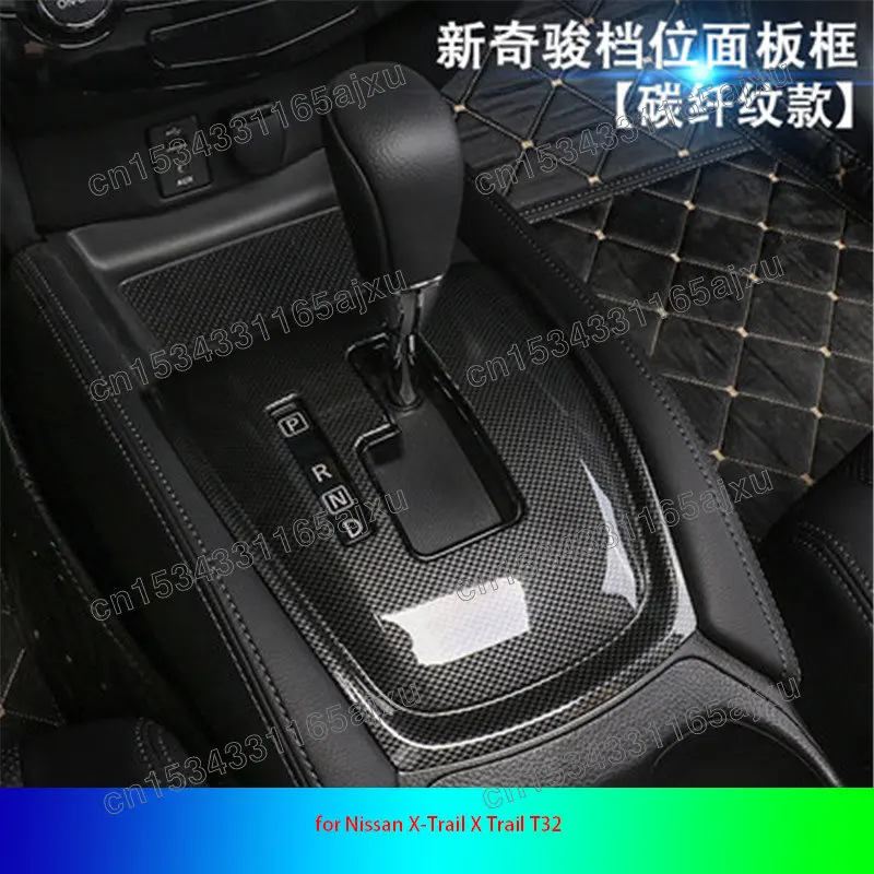 Per Nissan X-Trail T32 X Trail Rogue Xtrail 2014-2021 Gear Center Control Shift Panel Sticker Cover Shift Panel Cup Holder