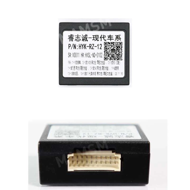 안드로이드 자동차 라디오 Canbus 박스 HY-SS-04 현대 투손 IX35 SantaFe IX45 Elantra Sonata Sportage Kiak5 Sorento 용 어댑터 디코더