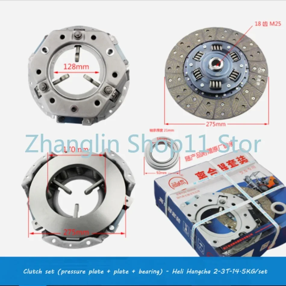 

Forklift Clutch Plate Platen Set -Hehang 2-3T -Iron Flow 275/18 Teeth Clutch Friction Plate Platen Tool Kit Part