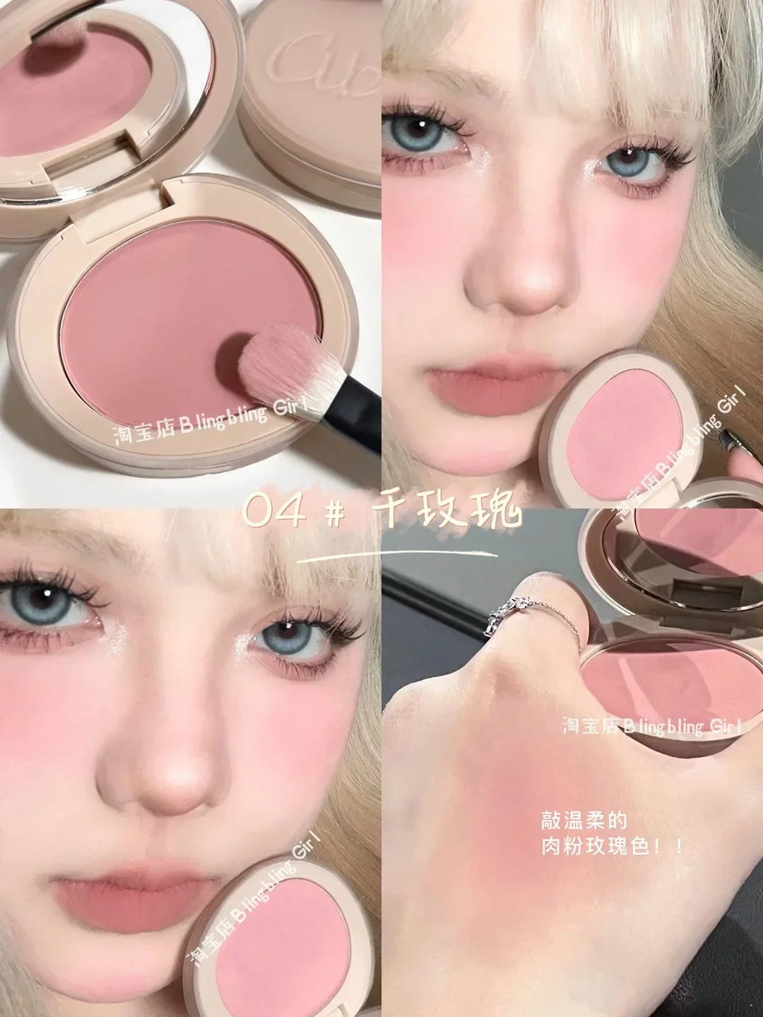 

Popular Single Color Blush Plate Female Red Expansion Color Shrink Color Convergence Chin Purple