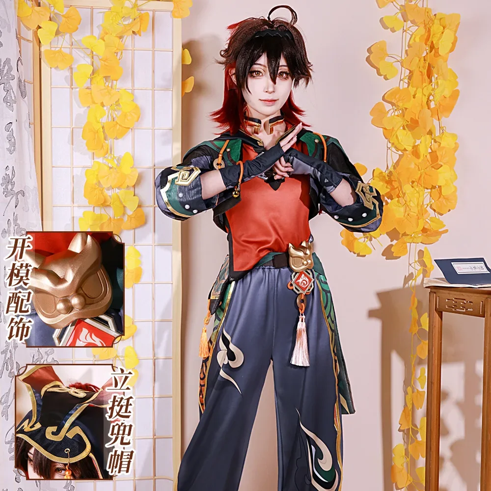 

Gaming Cosplay Costume Genshin Impact Gaming Cosplay Costume Wig Full Set Jia Ming Halloween Role Play Carnival Party Clothes
