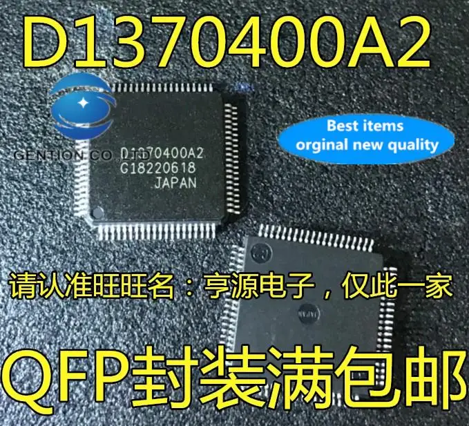 

5pcs 100% orginal new D1370400A2 S1D13704F00A200 TQFP100 feet LCD controller chip
