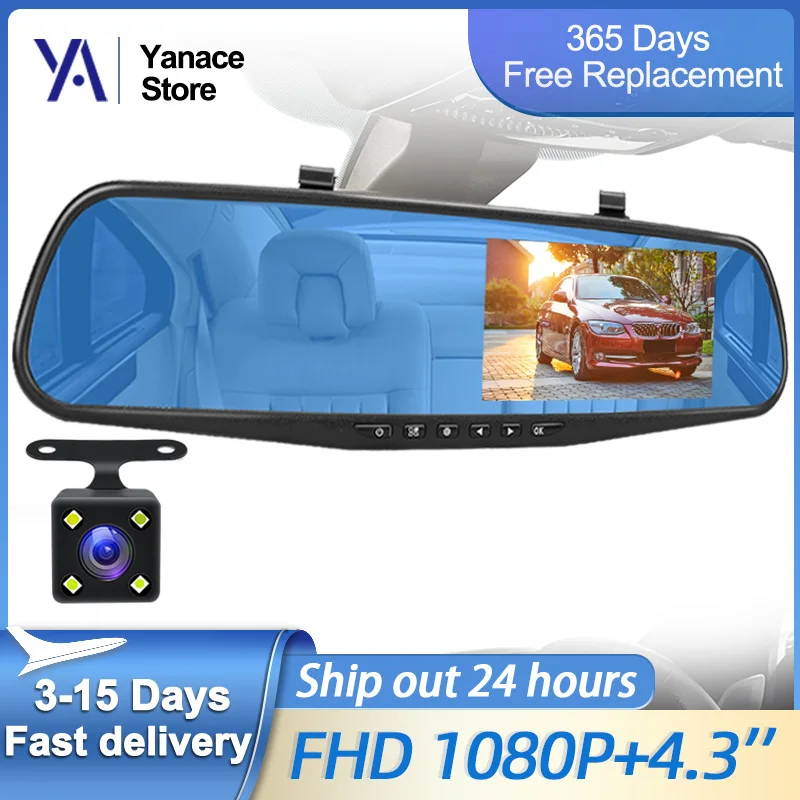 Yanace 차량용 Dvr 미러 FHD 1080P 카메라, 듀얼 렌즈 DVR 백미러 대시 카메라, 자동차 비디오 녹음기, 자동 대시캠, 4.3 인치 