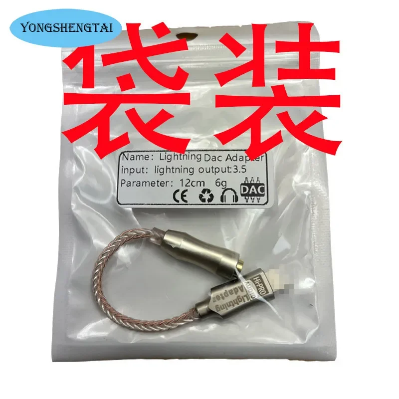 DAC Earphone Amplifier IOS Lightning To 3.5mm Headphone Jack Audio Adapter 32bit 384kHz Digital Decoder AUX Converter