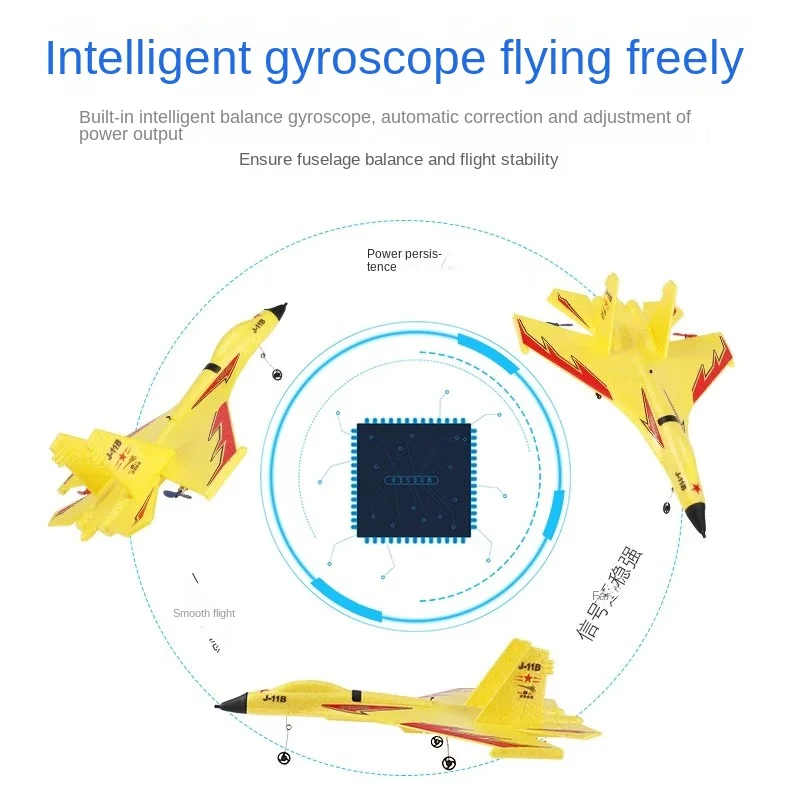 J11-PLUS  J-11B remote control aircraft fighter glider fixed wing water foam model UAV boy toy Christmas gift   6