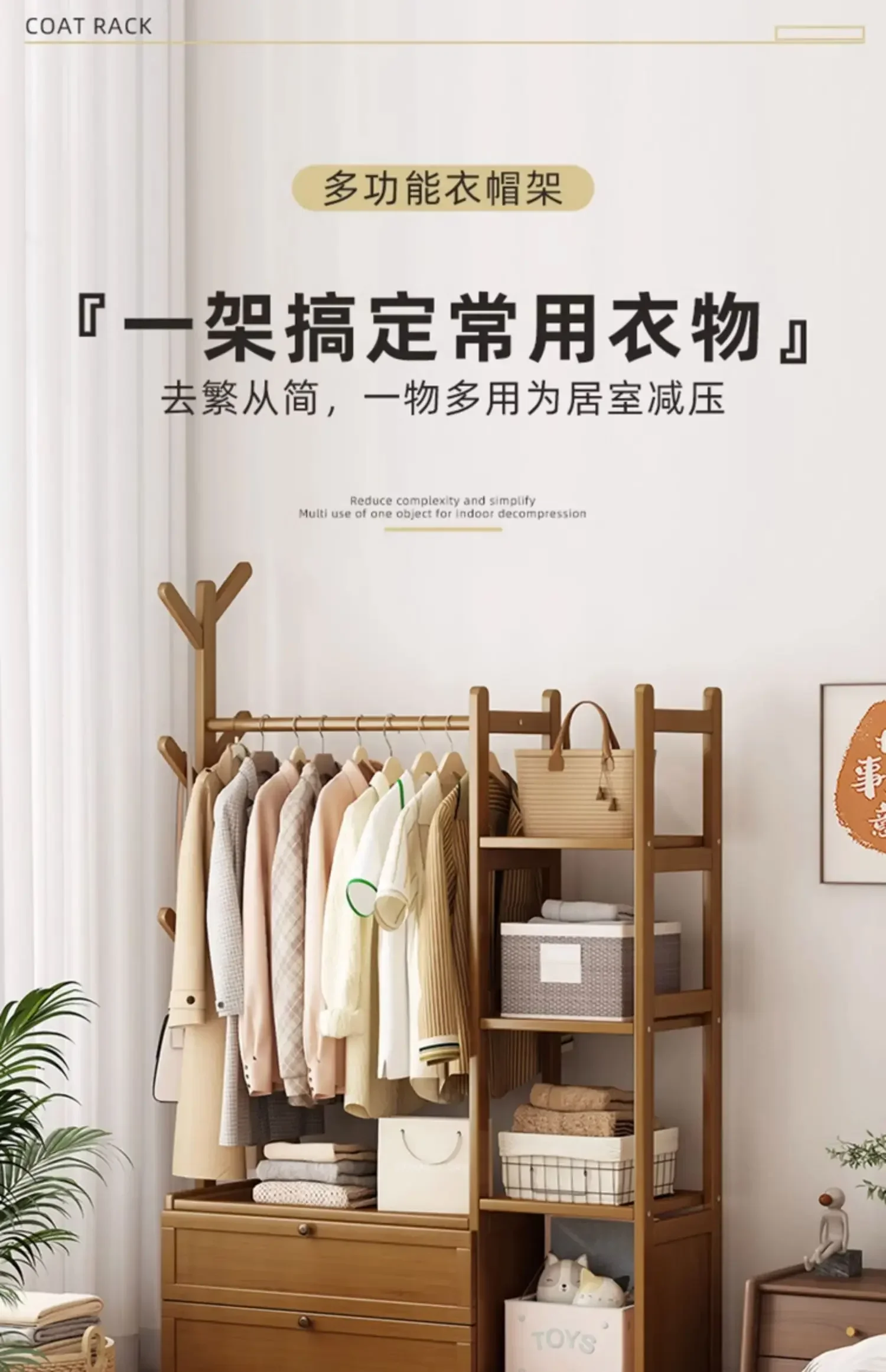 Description Picture 2 of itemBamboo Storage Hat Stand Shoe Cabinet Minimalist Drying Pants Clothes Hanger Space Saving Decor Rack Home Furniture