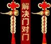 Five Emperors Money Authentic Gourd Pendant Zhaocai Town House Copper Coin Resolve Door-to-door Feng Shui Talisman Amulet 1