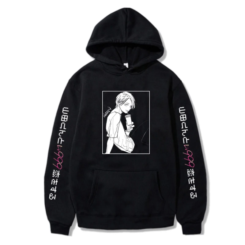 

My Love Story With Yamada-kun At Lv999 Hoodie Anime Yamada Print Unisex Sweatshirt Streetwear Manga Graphic Casual Women's Hoody