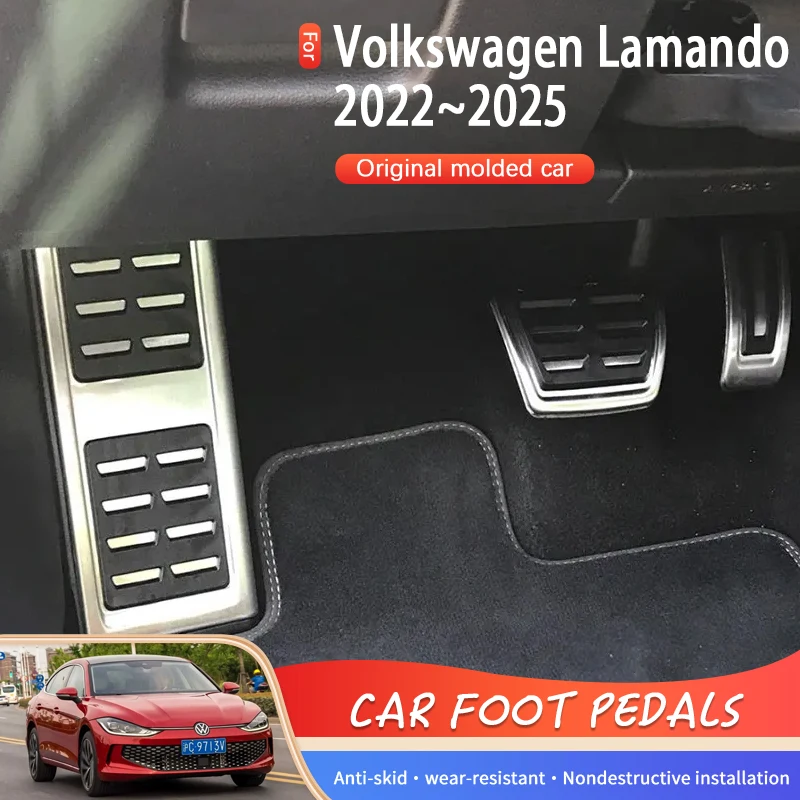 VW 폭스바겐 라만도 2022 2023 2024 2025 미끄럼 방지 풋 페달 레스트 페달 커버 패드, 브레이크 페달, 자동차 액세서리