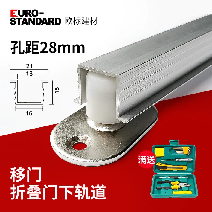 Slide aluminum rail sliding door limit ground rail sliding door guide track guide groove