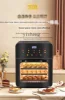 Tqh Visual Air Fryer Household Large Capacity Oven Microwave Oven All-in-One Machine 5