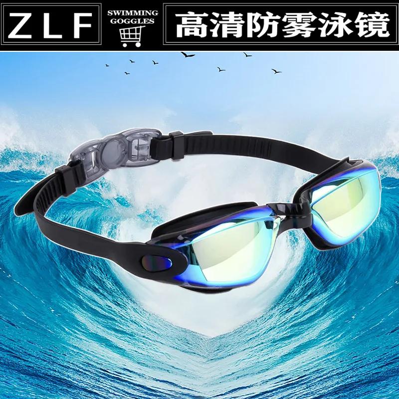 

Мужские и женские универсальные очки для дайвинга с гальваническим покрытием и защитой от запотевания