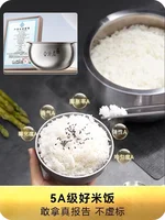 Cuiseur à riz F-40F316L 0 revêtement adapté à la cuisson multifonction domestique SION L 4