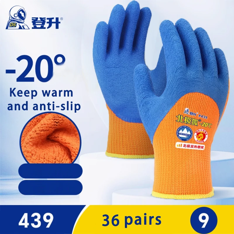 439 blue 36 pairs