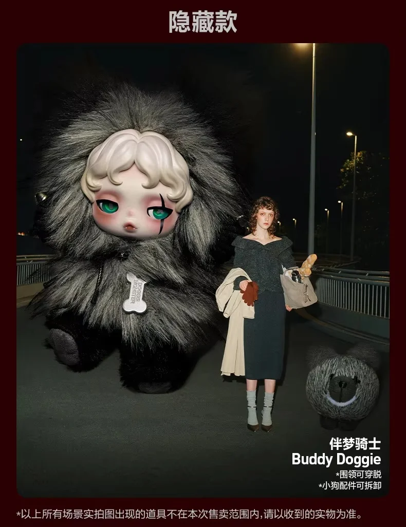 本物のPOPMART スカルパンダ V3 あなたが私を見つけた