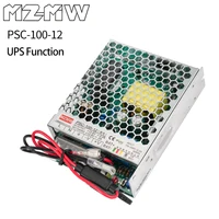 PSC-100-12แหล่งจ่ายไฟสลับ100-240VAC AC เป็น DC 100W 13.8V 5.0A 13.8V ฟังก์ชั่นชาร์จ2A SMPS 1