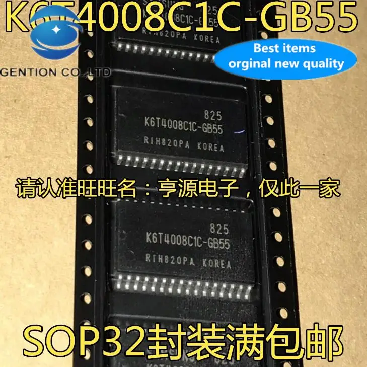 

10 шт., 100% оригинальные новые фонарики K6T4008C1C, фонарь памяти SOP32