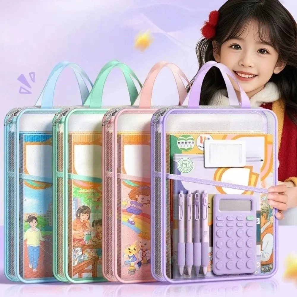 메쉬 문구류 보관 가방 A4 사이즈 지퍼 클로저 파일 정리함 대용량 3 레이어 포켓 학교 핸드백 학교 용품