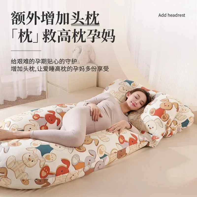 Pregnant women's pillow waist protection side sleeping pillow multifunctional abdominal support U-shaped pregnancy