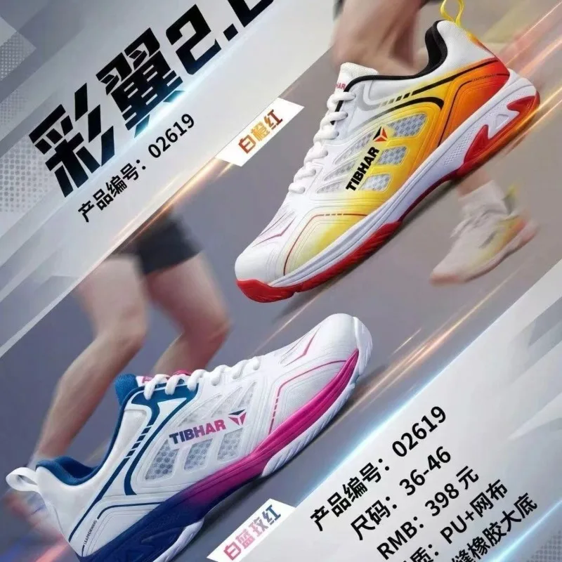 오리지널 브랜드 전문 탁구화 최고급 내구성 배드민턴 운동화 편안한 미끄럼 방지 실내 코트화