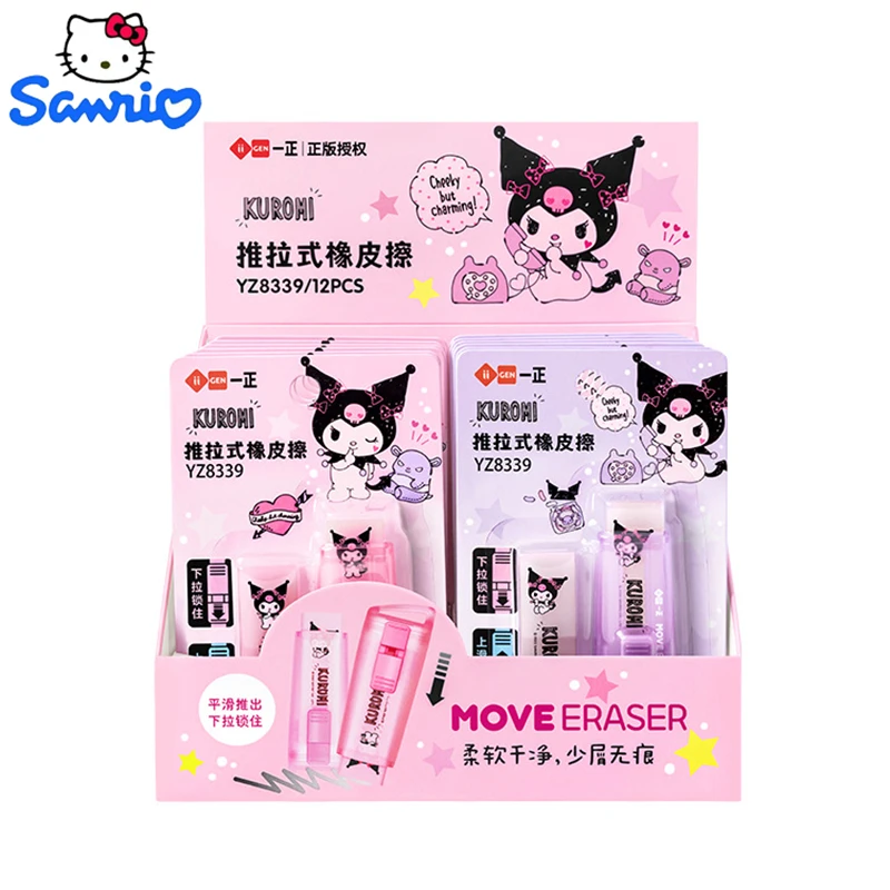 

12 шт./коробка, телескопическая резинка Sanrio Kuromi