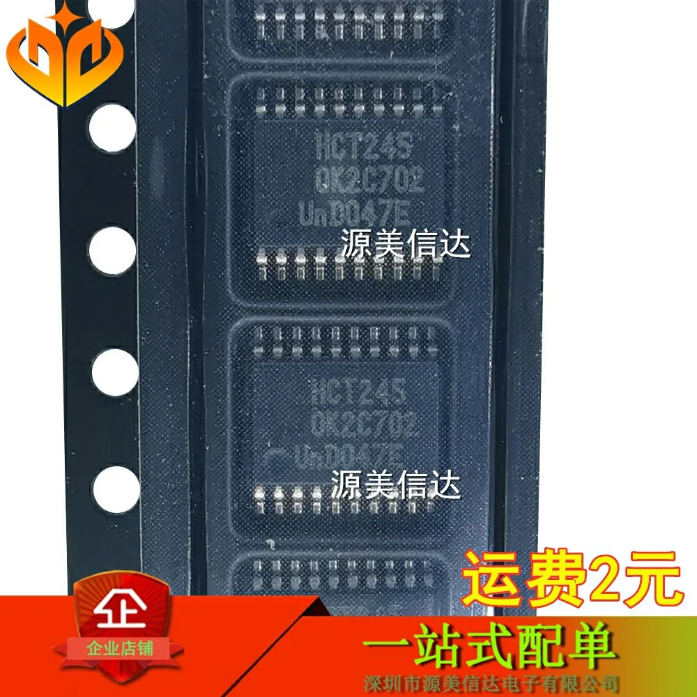 

20PCS/LOT HCT245 HT245 SN74HCT245PWR 74HCT245 New IC Chip