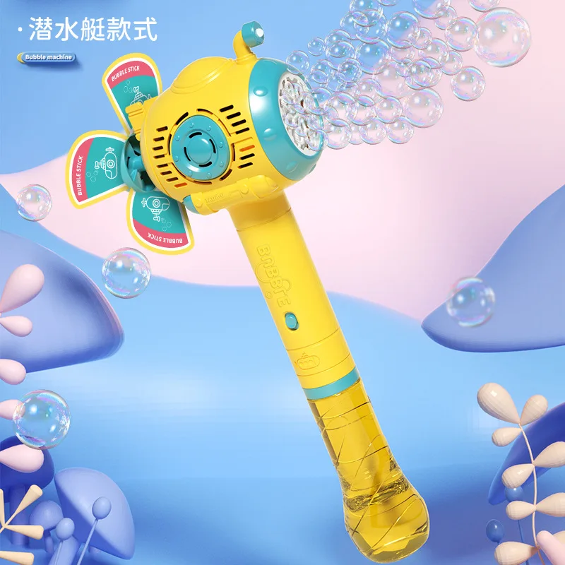 Children's Handheld Submarine Windmill Bubble Machine Automatic Sound and Light Internet Celebrity Bubble Wand