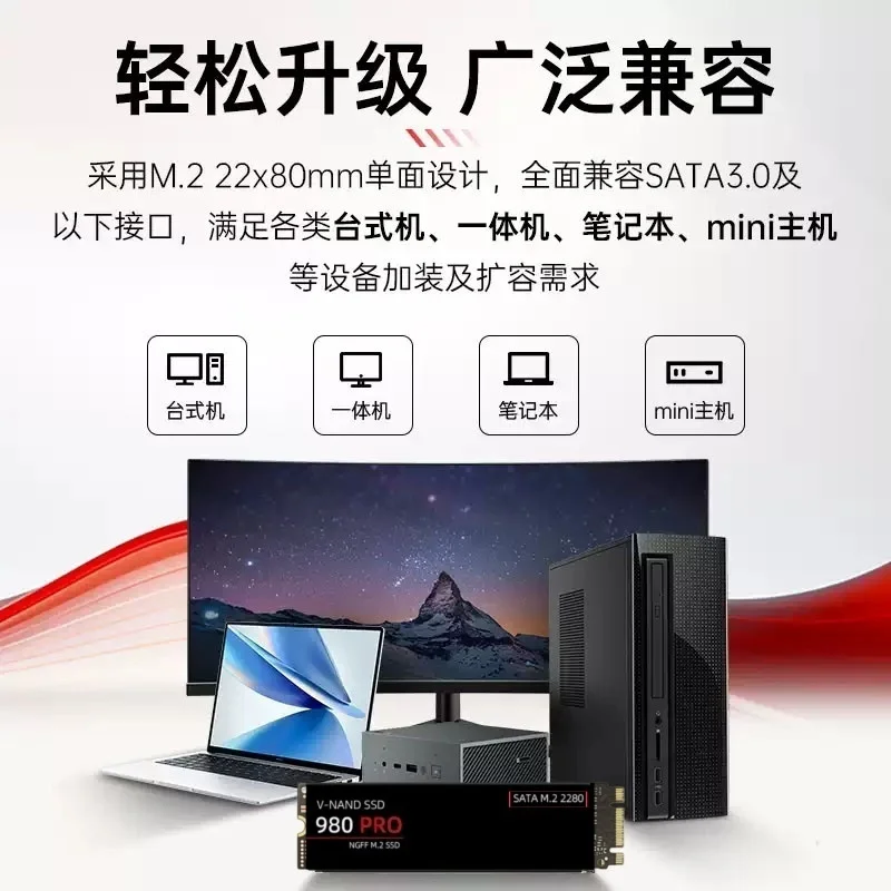 M.2 980 프로 내장형 솔리드 스테이트 드라이브 SATA TLC 560MB/s 고속 128GB 256GB 500GB 2280 노트북 및 데스크탑 게임용