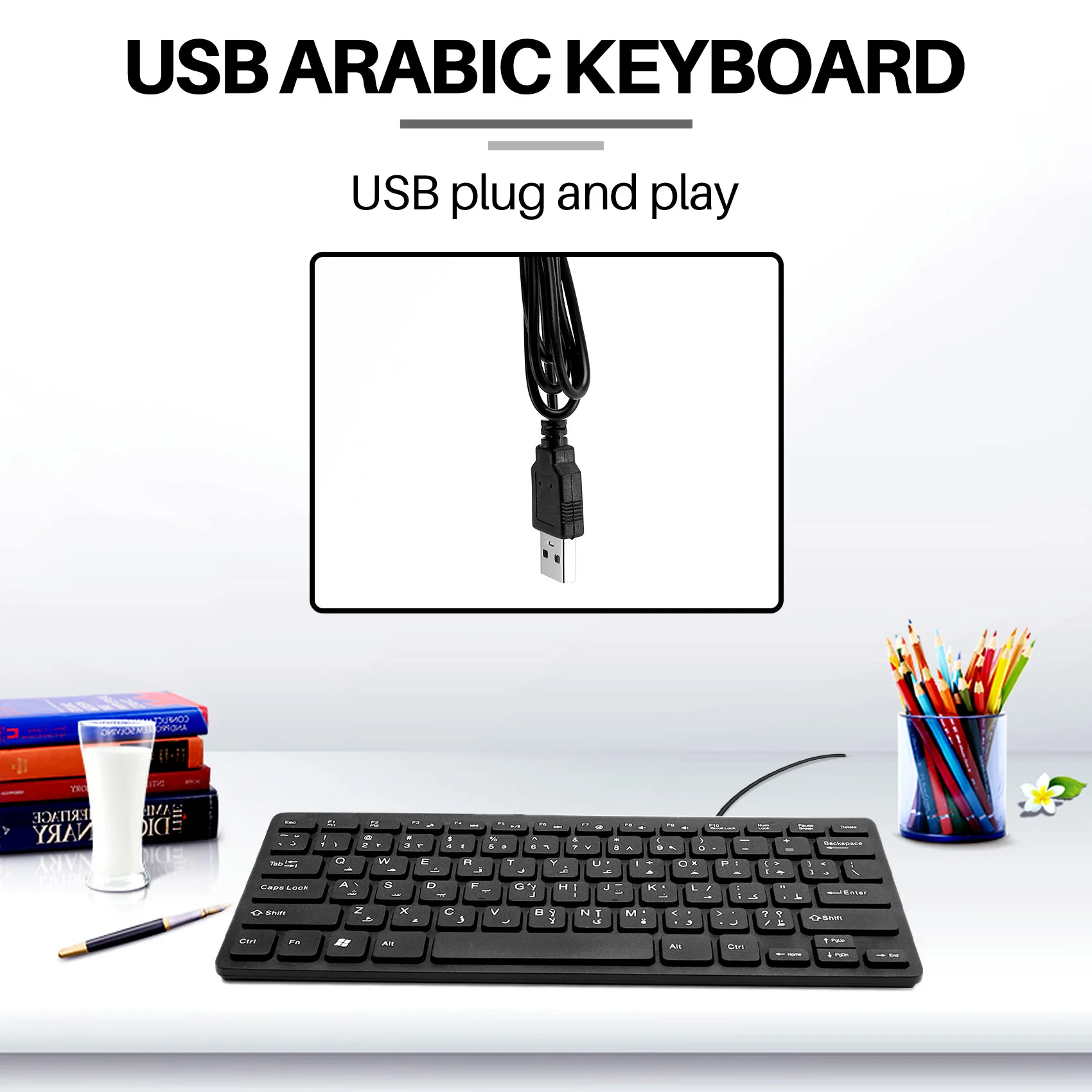 고품질 유선 USB 아랍어 영어 이중 언어 키보드, 태블릿, 윈도우 PC, 노트북, IOS, 안드로이드용
