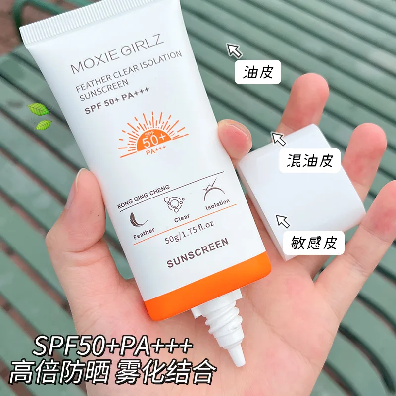 Mousse Sunscreen SPF50+ Isolation UV