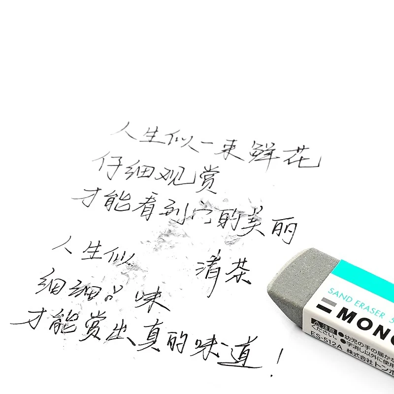 Tombow 모노 샌드 지우개, 실리카 지우개, 색연필 및 잉크 표시 제거, ES-512A ES-510A