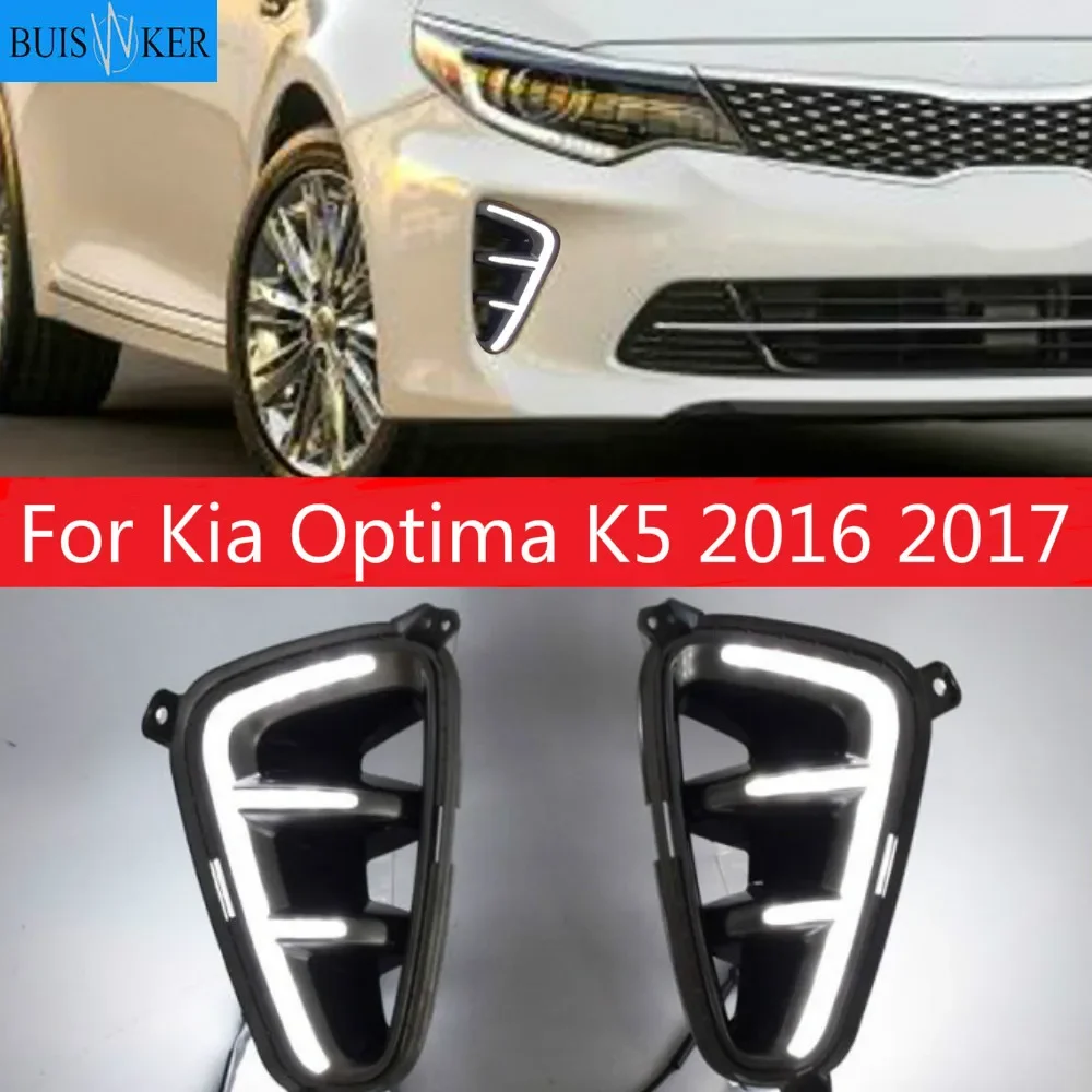 

2 предмета для Kia Оптима K5 2016 2017 светодиодный DRL Габаритные огни дневного света противотуманных фар, накладка, авто стиль, белый