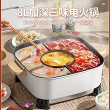 Household Yuanyang Electric Hot Pot Multi-functional Integrated Electric Heating Pot Cookers Cooker Home Appliance Chafing Dish tanie tanio HAOYUNMA CN (pochodzenie) 220 v COYA-DHG01 stewing hot pot teppanyaki other cooking noodles and soup 26cm(inclusive)-30cm(inclusive)