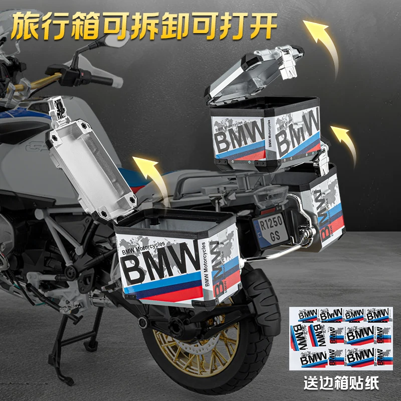 원격 시작 스프레이 1:6 BMW R1250 GS 모험 ADV 합금 금속 다이캐스트 모델 오토바이 높은 시뮬레이션 수집품 취미 선물