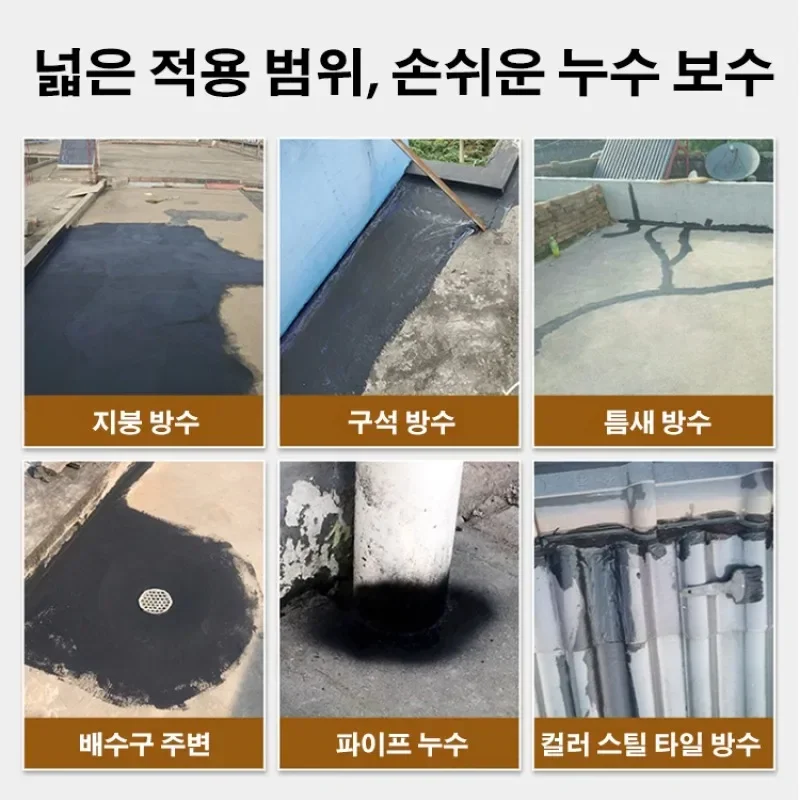 Waterproof Sealant Urethane Anti-leakage Paint Waterproof Floor Coating Agent 1KG/2KG