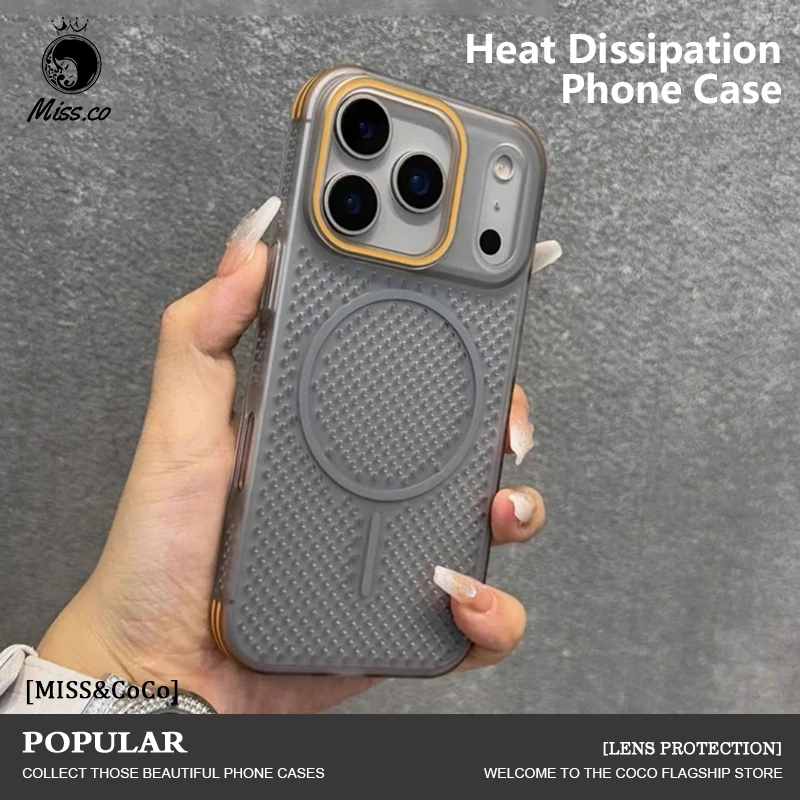 Ultra-Thin Breathable Heat Dissipation Magnetic Frosted Anti-Drop Summer Phone Case