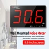 SNDWAY SW-525A/B/G 130dB Wall Mounted Handheld Fast Response Sound Noise Level Meter Noise Decibel Meter Digital Data Storage 2