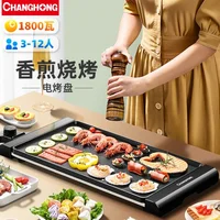 Electric Kitchen Appliance Double Pan Large Grill Barbecue Household Smokeless Grill Non-stick Grill Grilled Fish Frying 1